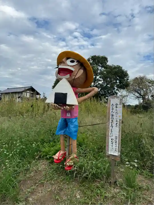 下野 星宮神社(栃木県)