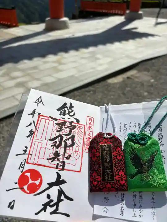 熊野那智大社の{uncategorized: "未分類", other: "その他", undefined: "問題あり", building: "その他建物", grave: "お墓", sacred_gate: "鳥居", guardian: "狛犬", statue: "像", buddha: "仏像", history: "歴史", nature: "自然", garden: "庭園", animal: "動物", pagoda: "塔", temizu: "手水舎", mountain_gate: "山門・神門", sanctuary: "本殿・本堂", subordinate: "末社・摂社", art: "芸術", scenery: "景色", jizo: "地蔵", ema: "絵馬", goshuin: "御朱印", omikuji: "おみくじ", items: "授与品その他", amulet: "お守り", goshuincho: "御朱印帳", eats: "食事", festival: "お祭り", votive_dance: "神楽", shichigosan: "七五三参", wedding: "結婚式", experience: "体験その他", initially: "初詣", around: "周辺", anti_infection: "感染症対策"}