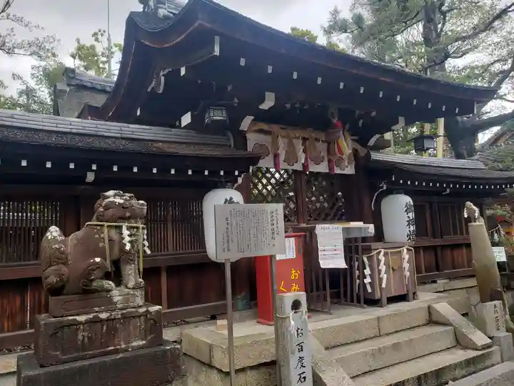 伊砂砂神社(滋賀県)