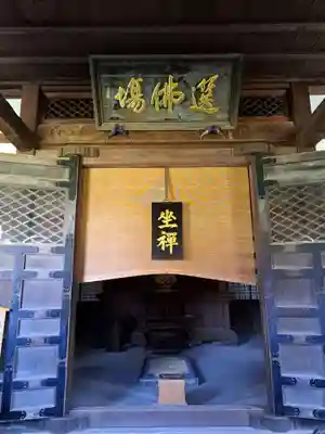 瑞龍寺(富山県)