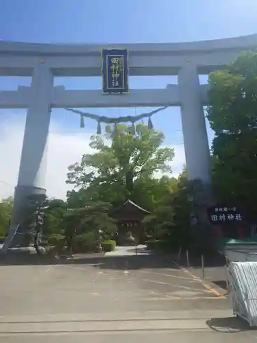 田村神社(香川県)
