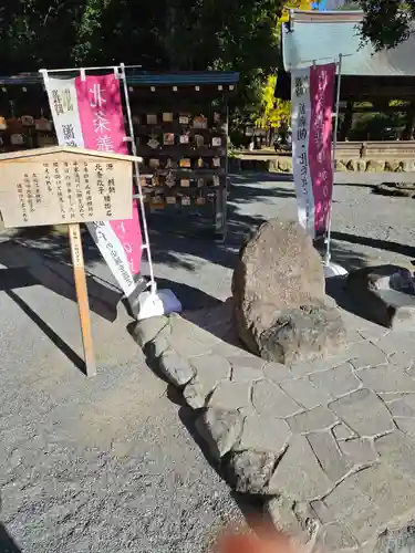 三嶋大社(静岡県)