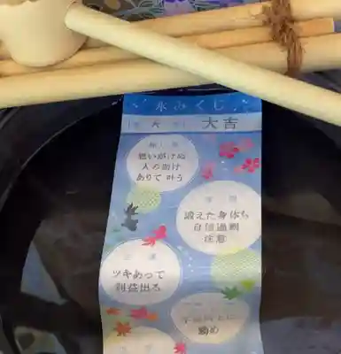 留辺蘂神社のおみくじ