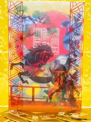 別小江神社の御朱印