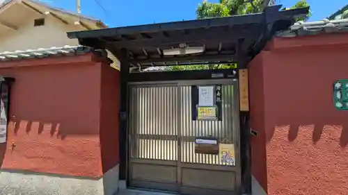 清壽院（清寿院）・大阪関帝廟(大阪府)