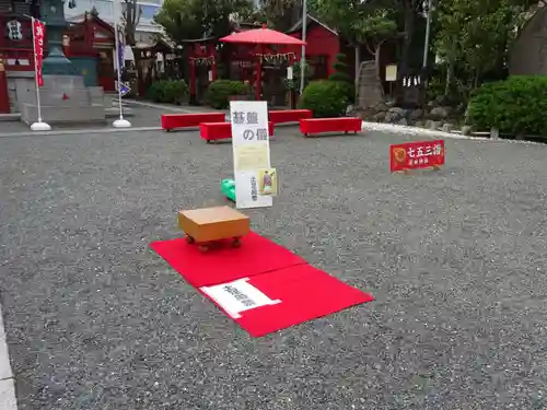 羽田神社のその他建物