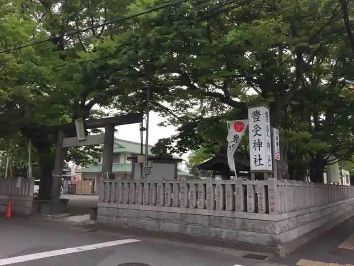 豊受神社のその他建物