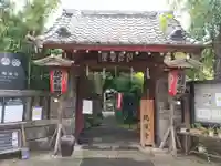 陽運寺の山門・神門