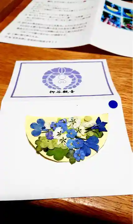 柳谷観音 楊谷寺の授与品その他