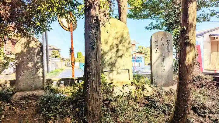 七百餘所神社 のその他建物