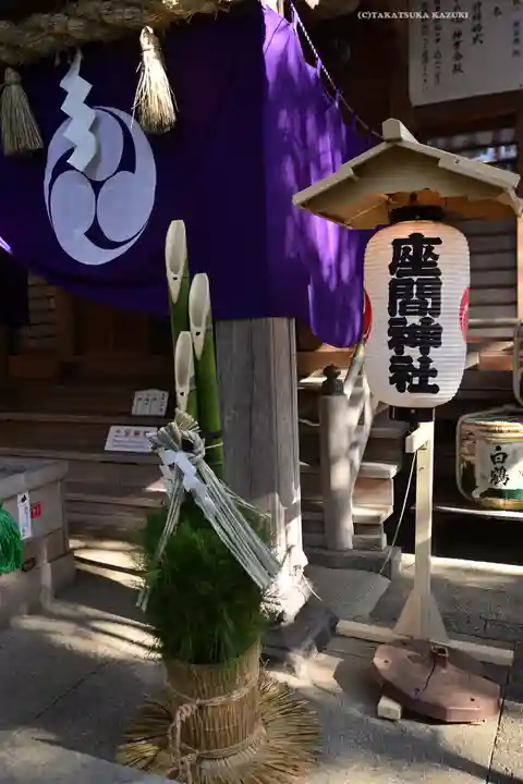 座間神社(神奈川県)