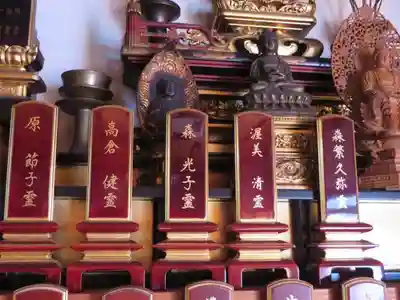 法輪寺(京都府)