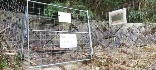結神社(滋賀県)