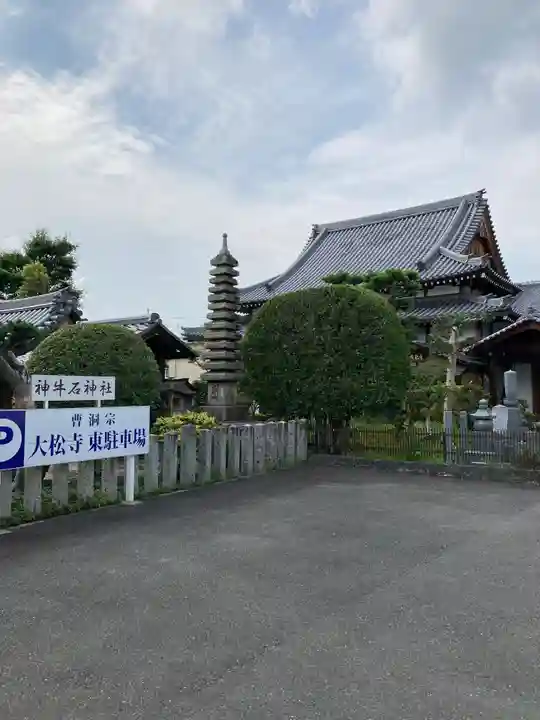大松禅寺のその他建物