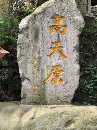 幣立神宮の建物その他