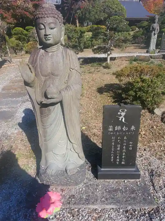 金藏院(聖法寺)の仏像