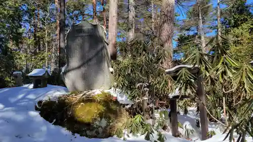 白根神社(群馬県)