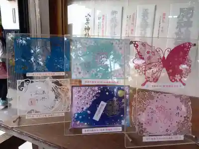 御嶽神社茅萱宮(岐阜県)