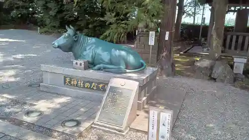 朝日森天満宮(栃木県)