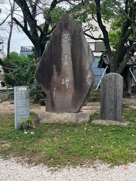 常福院(愛知県)
