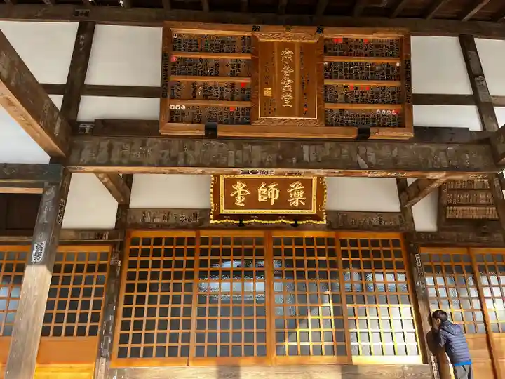 東勝寺宗吾霊堂(千葉県)