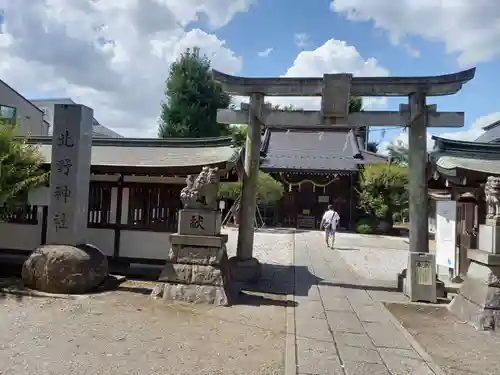 北野神社の鳥居