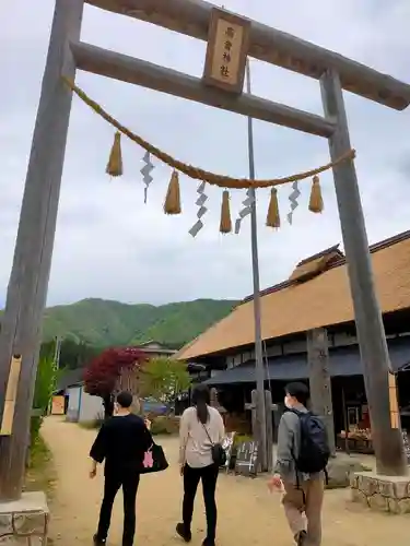 高倉神社(福島県)