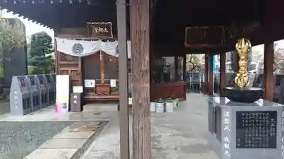 成田山川越別院の末社・摂社