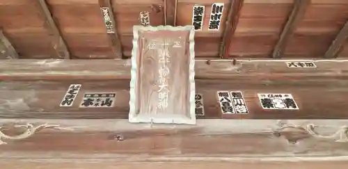 下新田稲荷神社のその他建物