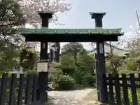 収玄寺の山門・神門