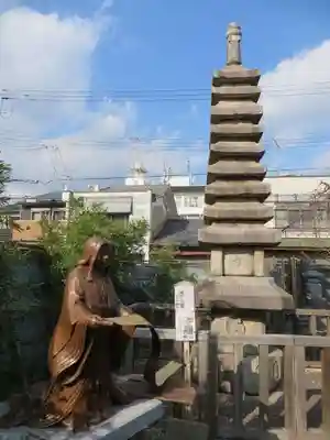 引接寺（千本ゑんま堂）(京都府)