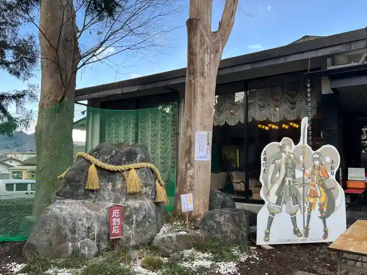 榛名神社(群馬県)