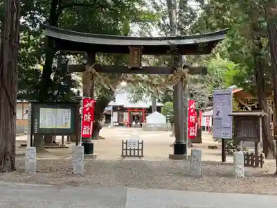 中山神社(埼玉県)