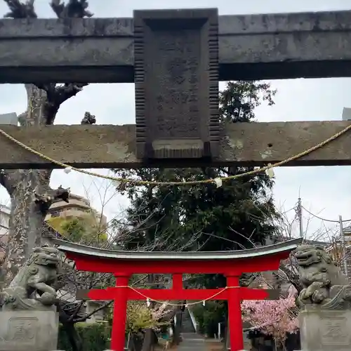 驚神社(神奈川県)