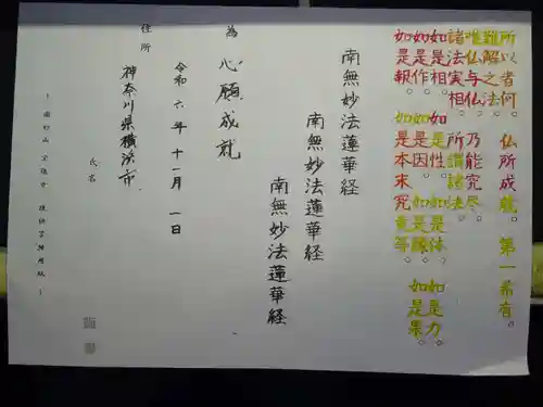 宗徳寺の体験その他