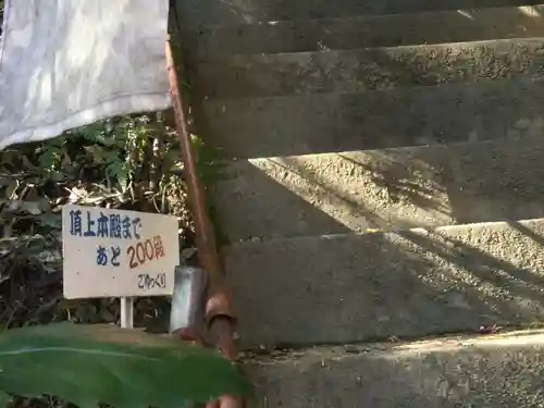 秩父御嶽神社のその他建物