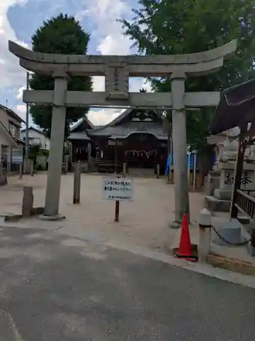 久保山神社(広島県)