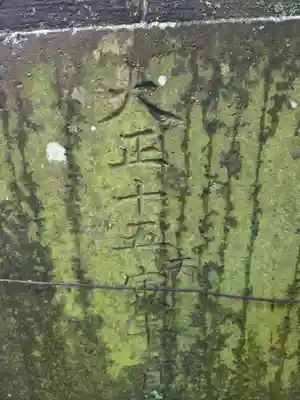 浅間大神のその他建物