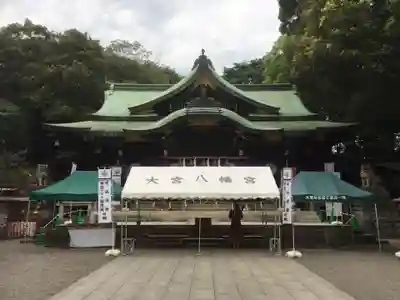 大宮八幡宮の本殿・本堂