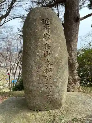 浄福寺(滋賀県)