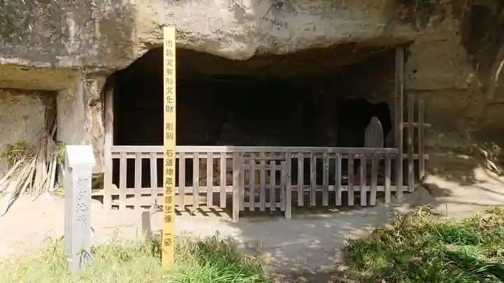 浄光明寺のその他建物