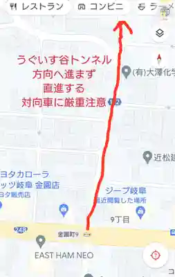 岐阜稲荷山本社(岐阜県)