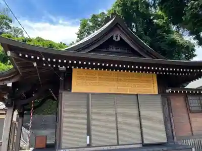 永田春日神社の本殿