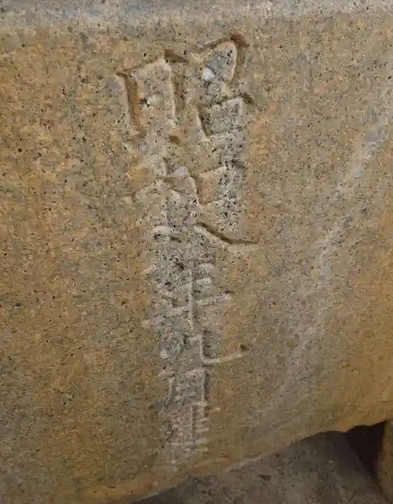 八幡神社(新潟県)