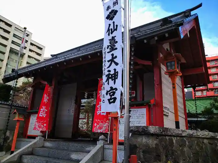 仙台大神宮の初詣