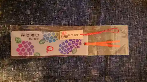 日枝神社の授与品その他