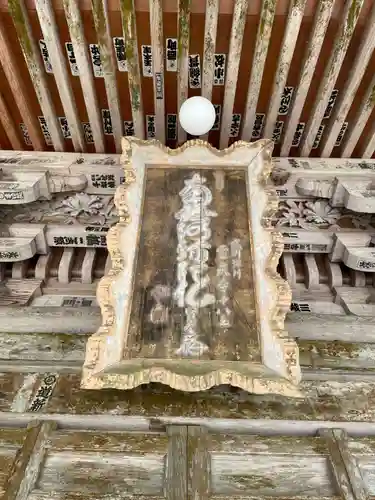 華厳寺(岐阜県)