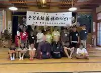 白狐山光星寺(山形県)