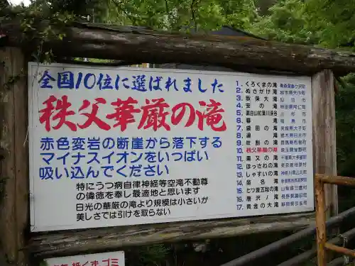 水潜寺のその他建物