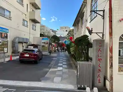 源覚寺(東京都)